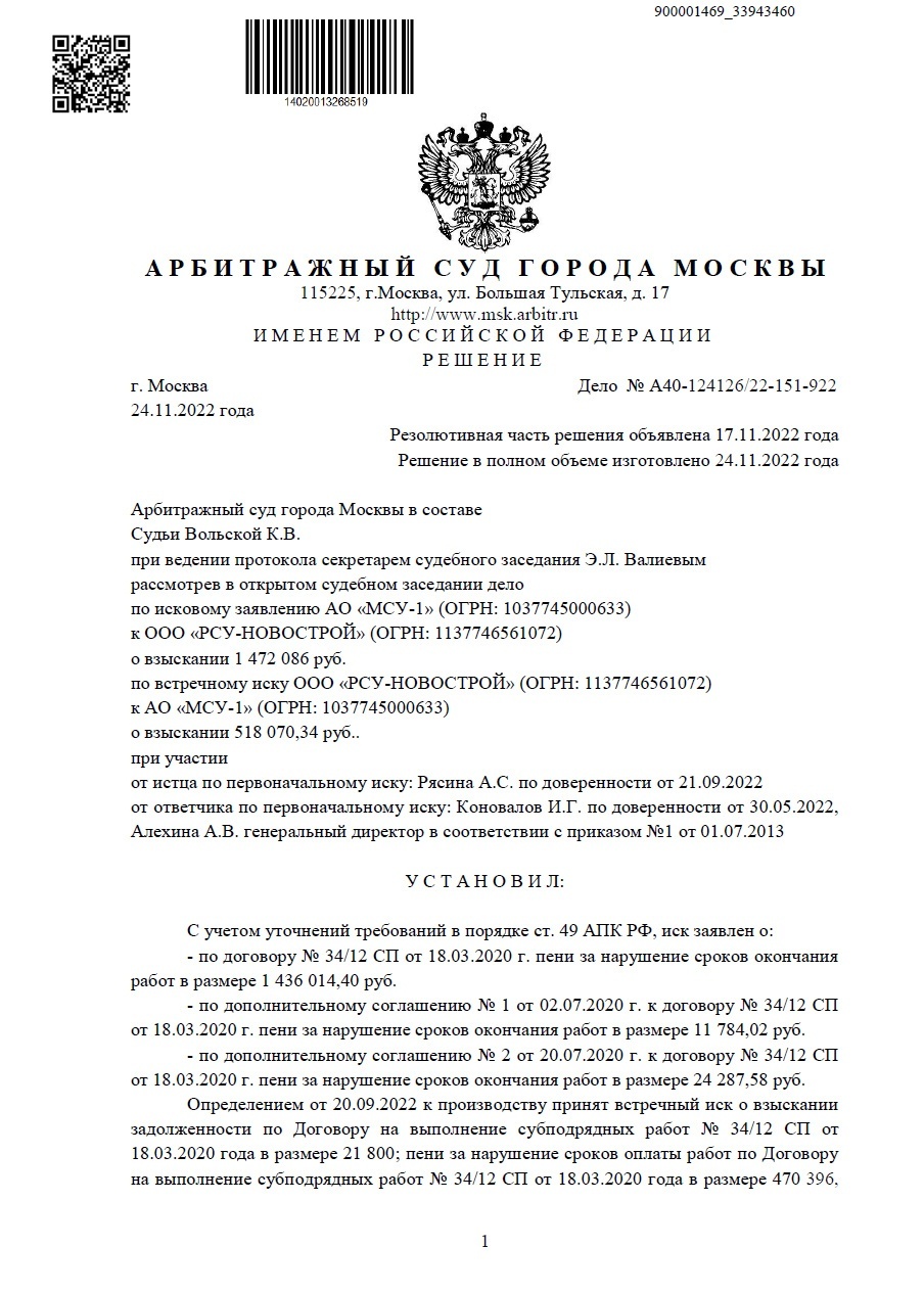 bandicam 2025-04-23 00-19-22-679