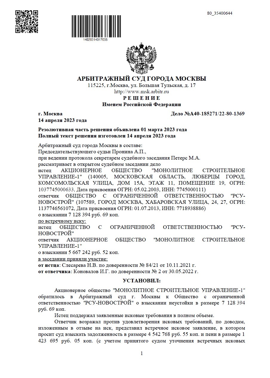 bandicam 2025-04-23 00-18-46-463