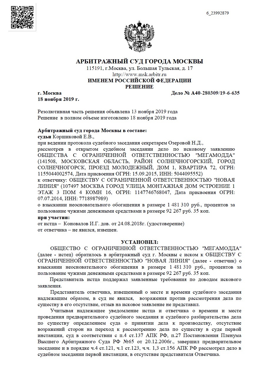 bandicam 2025-04-23 00-19-09-656