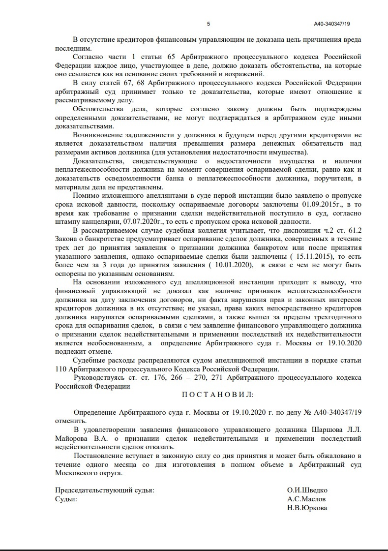 bandicam 2025-04-24 20-47-34-029